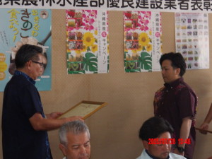 大米建設　黒石武利